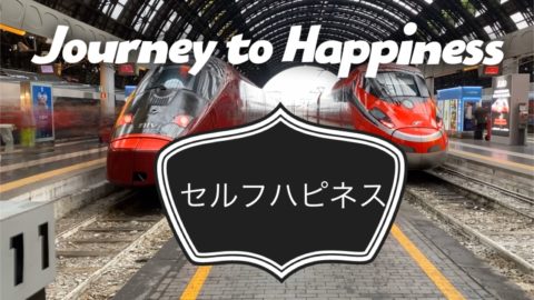 Journey to Harmonyセルフハーモニーコース